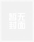你看起来很下饭/Q版甜蜜